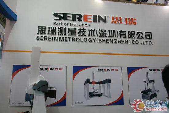 快三导师带计划赚钱技术携产品亮相CIMT2013(图1)