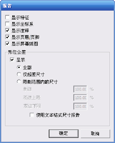 汽车踏板检测应用案例(图6) 汽车踏板检测应用案例(图6)