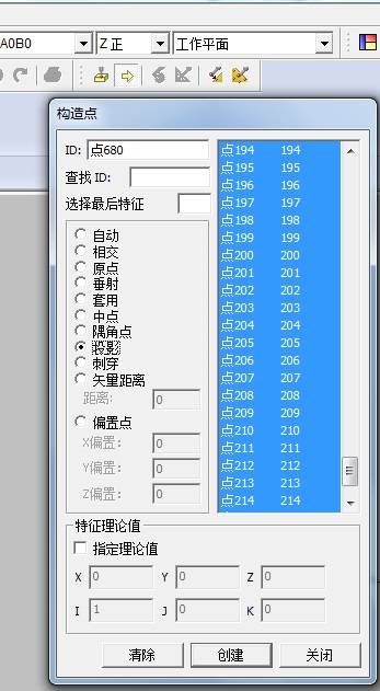 汽车配件逆向检测应用案例(图6)