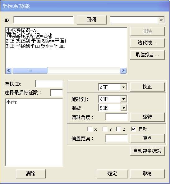 铸铁件检测应用案例(图3) 铸铁件检测应用案例(图3)