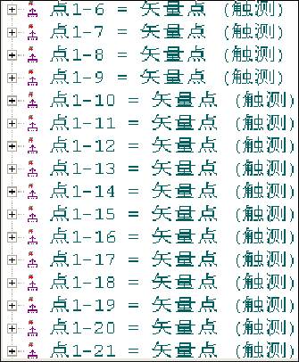 铸铁件检测应用案例(图10) 铸铁件检测应用案例(图10)