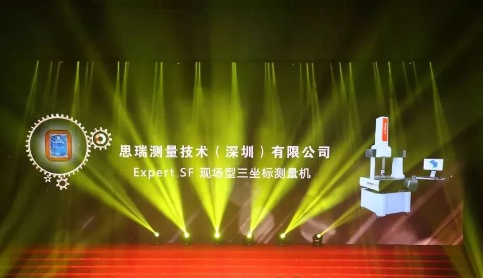 载誉而归|快三导师带计划赚钱荣膺改革开放40年机械行业盛典两项大奖(图3)