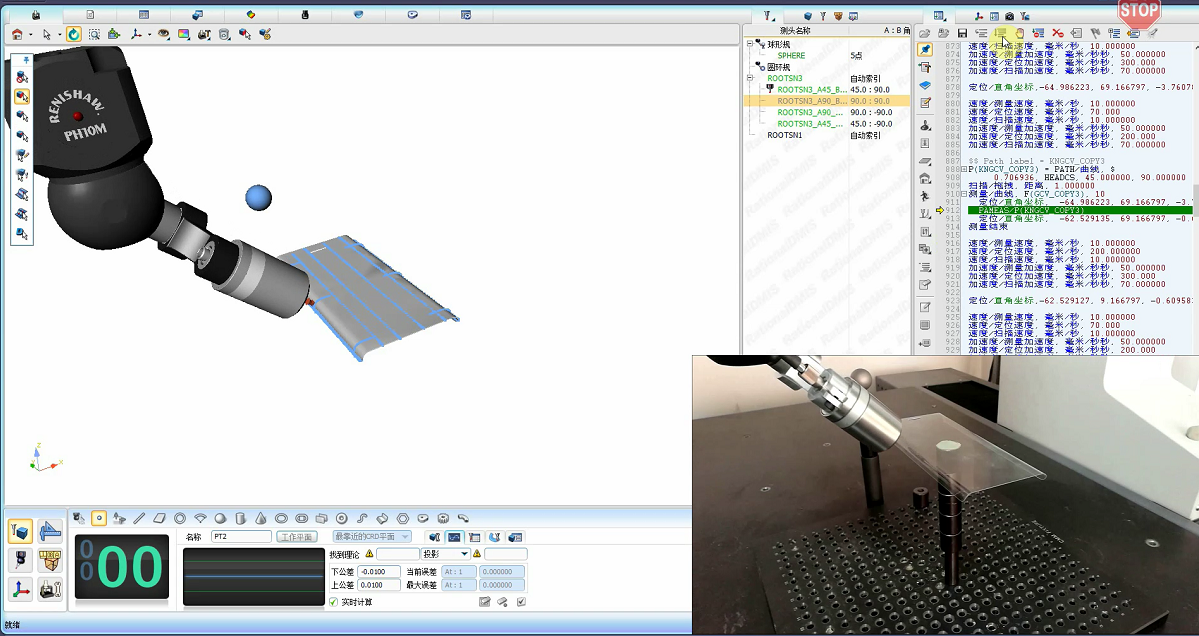创新方案|如何完整撷取易变形材料的弧线(图1) 创新方案|如何完整撷取易变形材料的弧线(图1)