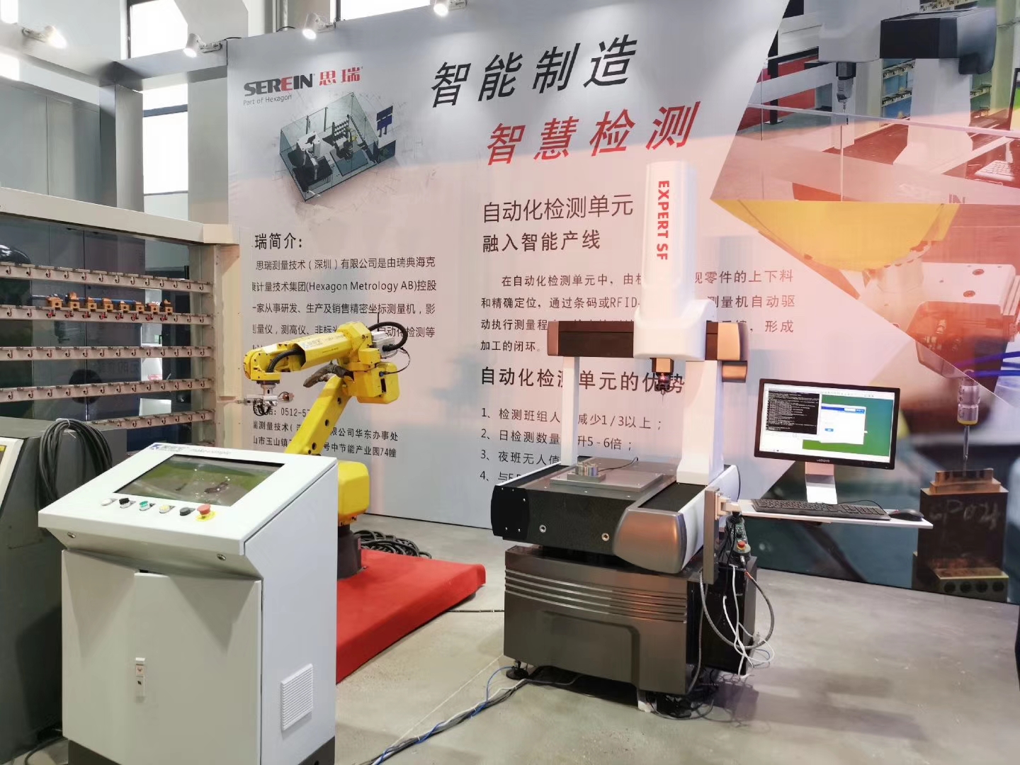 快三导师带计划赚钱三坐标测量仪驻扎长三角工业服务基地，开启工业服务合作新篇章！(图6)