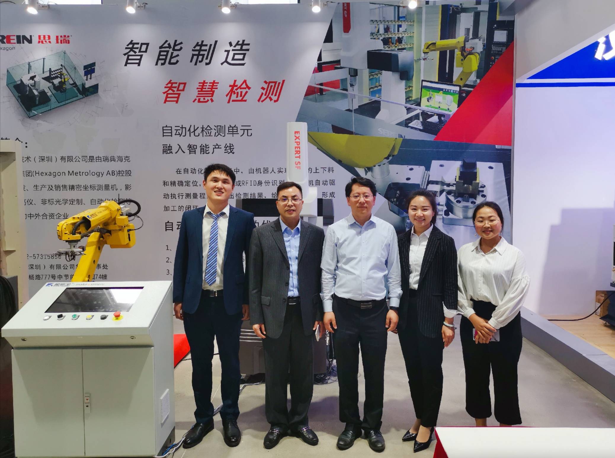 快三导师带计划赚钱三坐标测量仪驻扎长三角工业服务基地，开启工业服务合作新篇章！(图5)