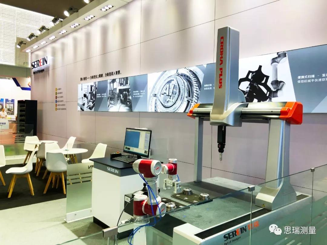 快三导师带计划赚钱在上海放出三坐标自动化检测大招！(图3)