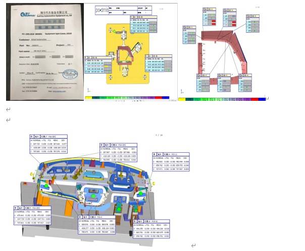 从配件加工、组装调试到复测交货,三坐标如何将检具定位基准数据量化(图5) 从配件加工、组装调试到复测交货,三坐标如何将检具定位基准数据量化(图5)