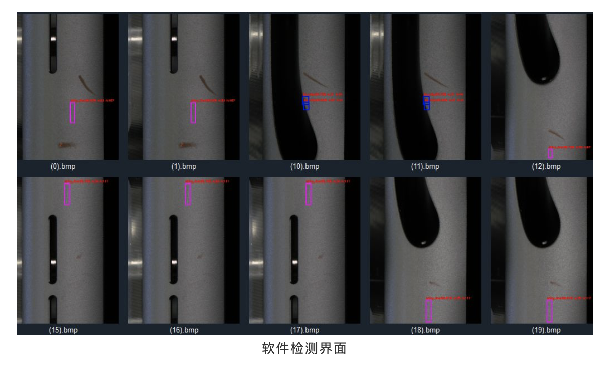 基于AI的缺陷检测(图6) 基于AI的缺陷检测(图6)