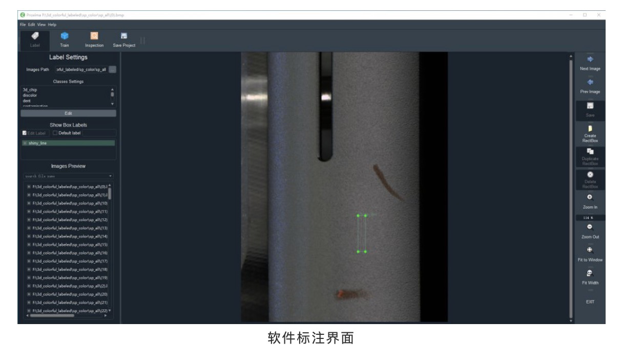 基于AI的缺陷检测(图4) 基于AI的缺陷检测(图4)