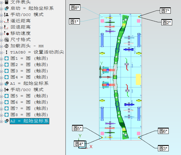 从配件加工、组装调试到复测交货,三坐标如何将检具定位基准数据量化(图4) 从配件加工、组装调试到复测交货,三坐标如何将检具定位基准数据量化(图4)