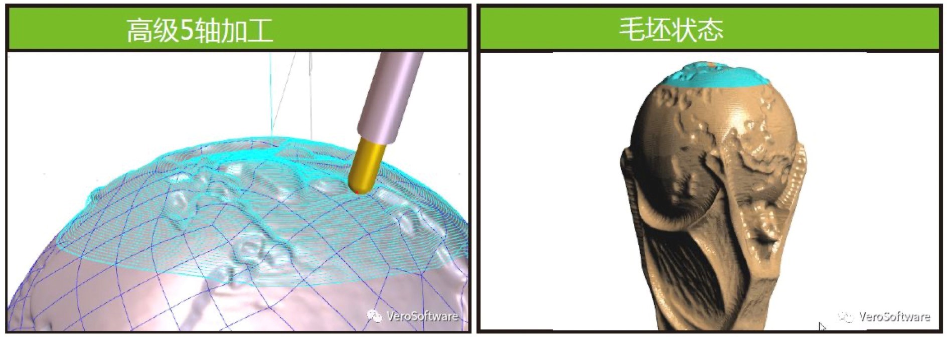 Edgecam采用5轴加工大力神杯(图8) Edgecam采用5轴加工大力神杯(图8)