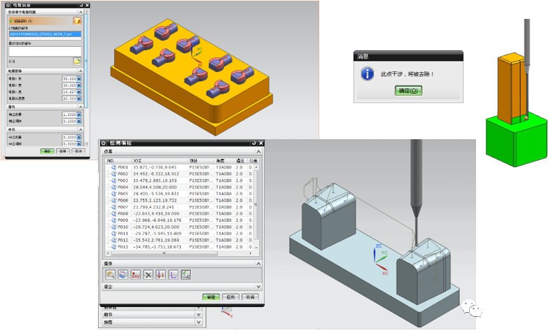 电极半自动化三坐标测量机检测方案(图2) 电极半自动化三坐标测量机检测方案(图2)