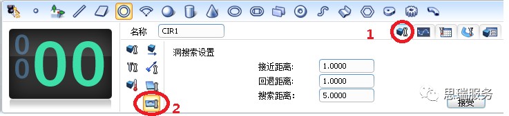三坐标测量软件 RationalDMIS如何实现相对测量(图2) 三坐标测量软件 RationalDMIS如何实现相对测量(图2)