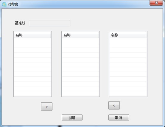 影像测量仪METUS对称度的测量(图2) 影像测量仪METUS对称度的测量(图2)