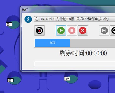 三坐标测量机之迭代建立坐标系(二)(图2) 三坐标测量机之迭代建立坐标系(二)(图2)