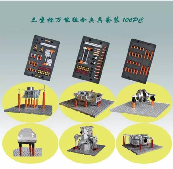 夹具对于三坐标及影像仪来说有什么样的重要性?(图1) 图片1.jpg