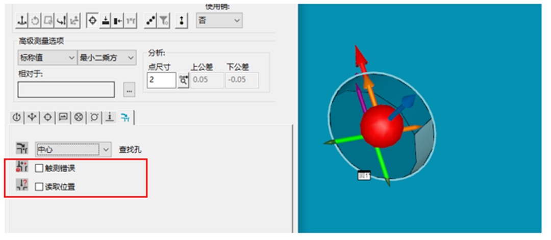 微信图片_20230529173929.png 微信图片_20230529173929.png