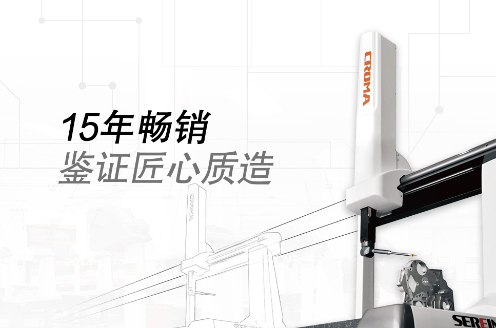 三坐标.jpg 三坐标.jpg