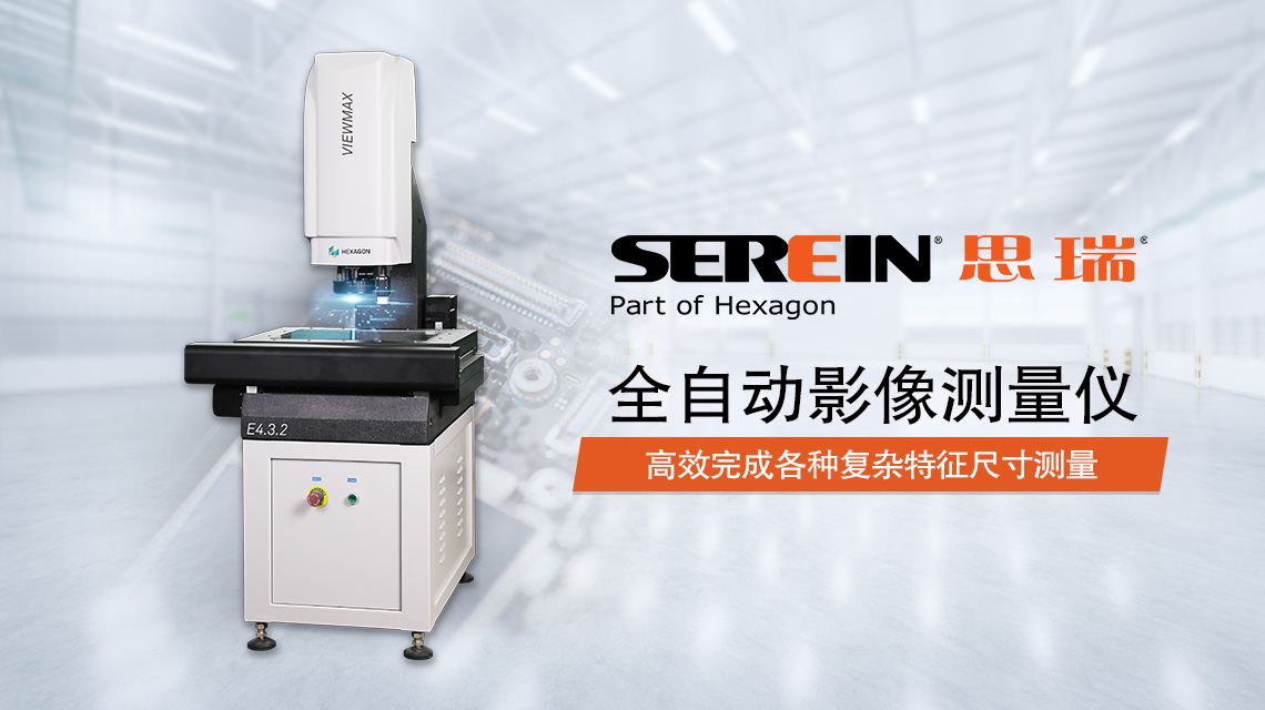 VIEWMAX E 大图.jpg VIEWMAX E 大图.jpg