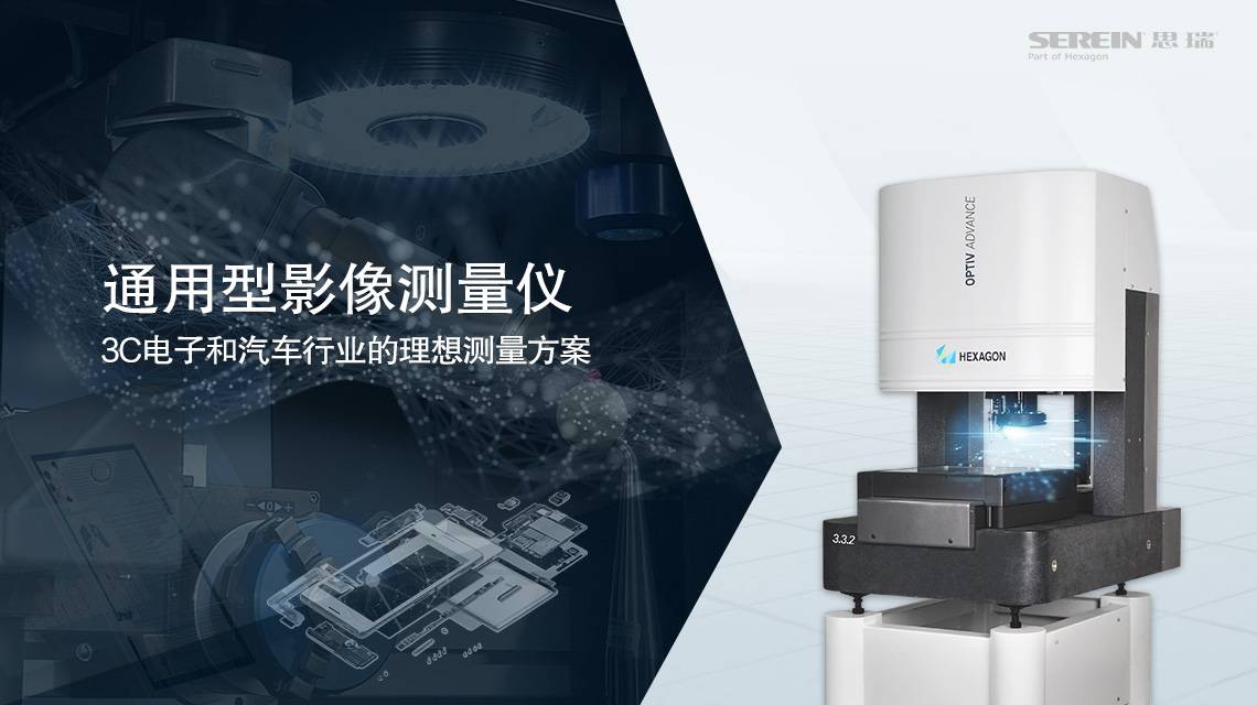 影像测量仪 大图2.jpg 影像测量仪 大图2.jpg