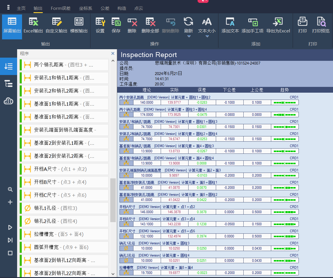 第三步放置图片2.png 第三步放置图片2.png