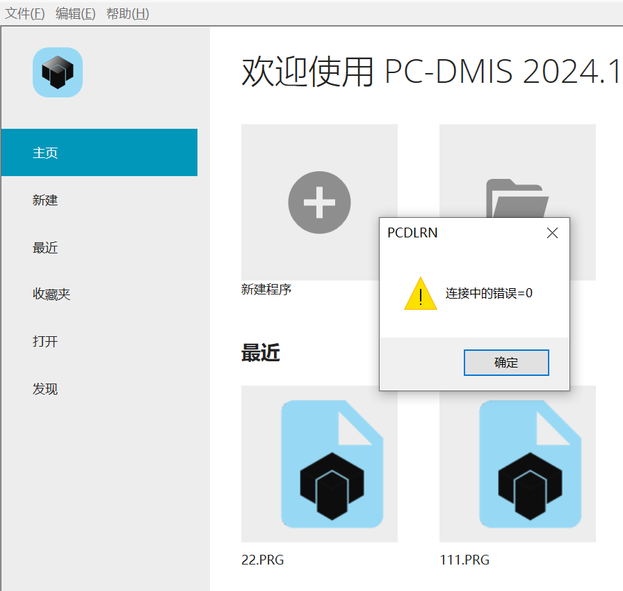 企业微信截图_17262967471883.png 企业微信截图_17262967471883.png