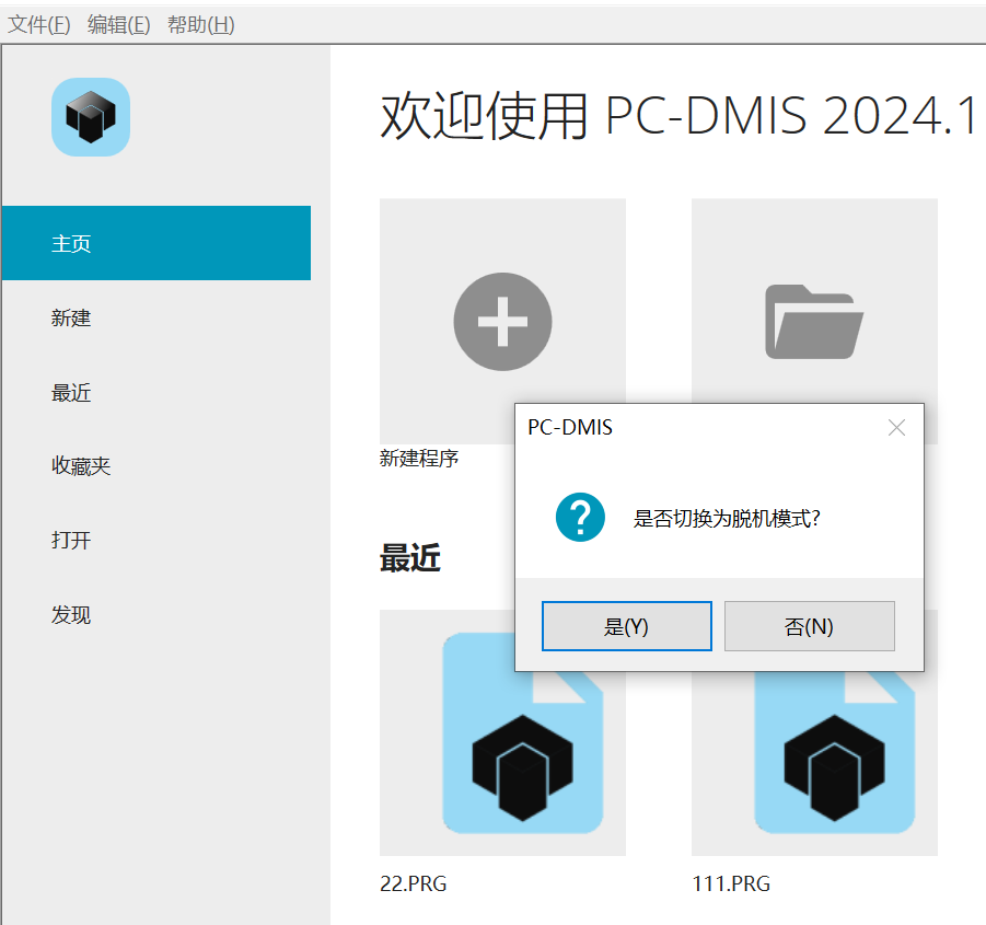 企业微信截图_17262969833784.png 企业微信截图_17262969833784.png