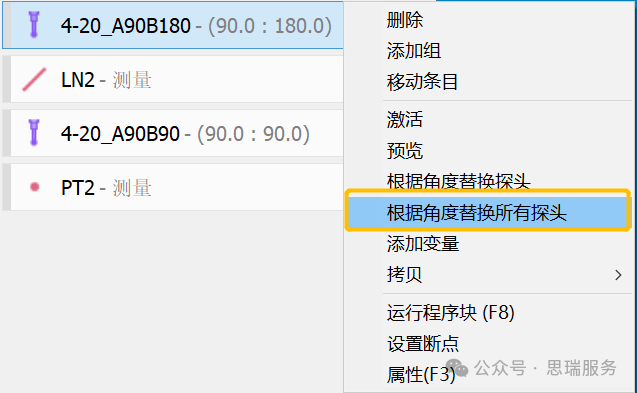 微信图片_20241128135459.png 微信图片_20241128135459.png