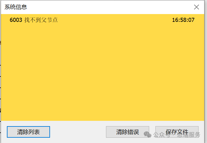 微信图片_20241128135433.png 微信图片_20241128135433.png