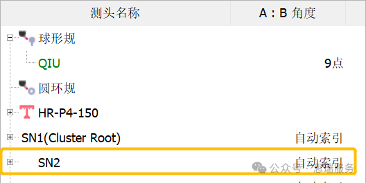 微信图片_20241128135440.png 微信图片_20241128135440.png