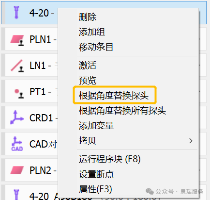 微信图片_20241128135445.png 微信图片_20241128135445.png