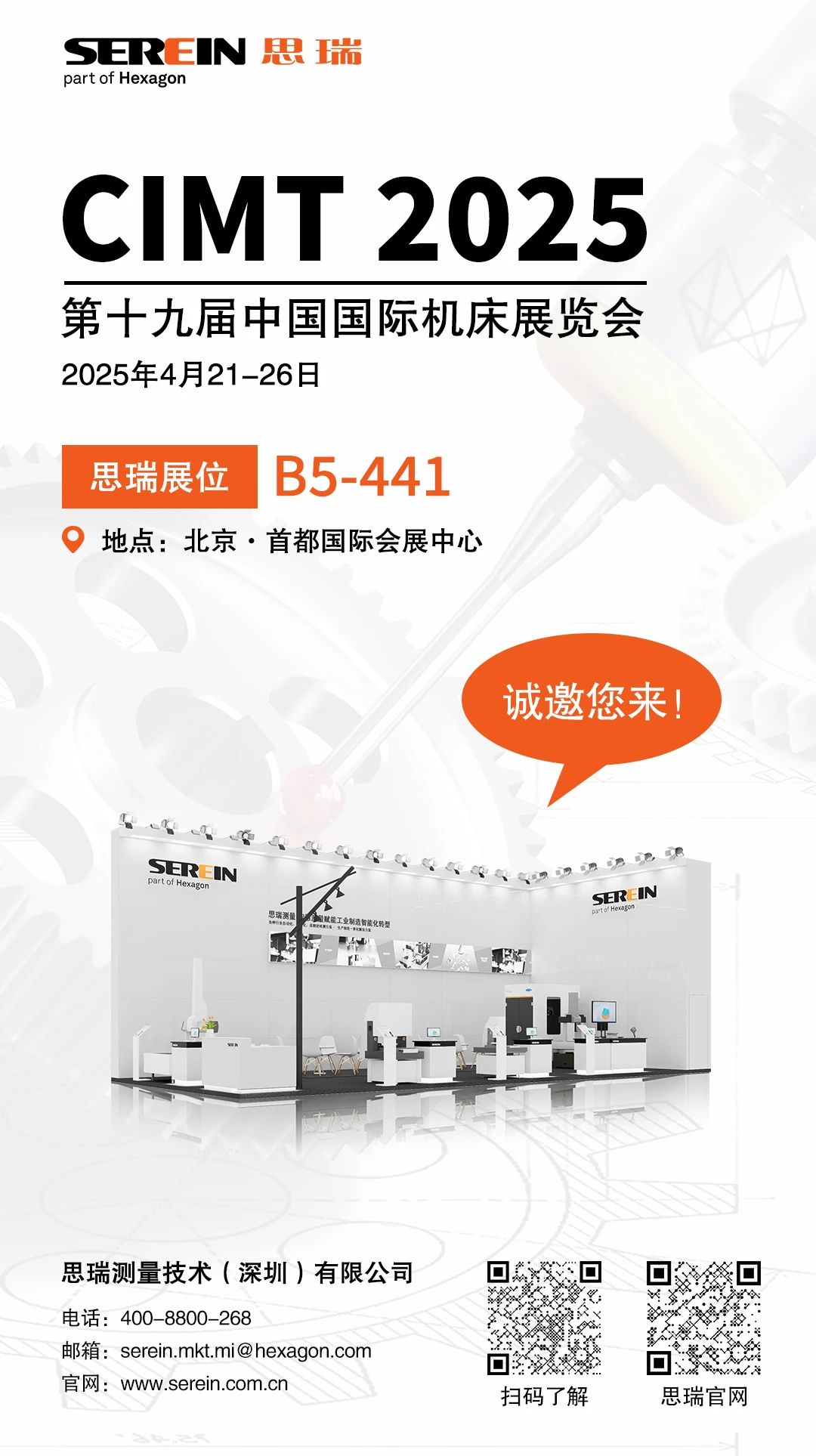 微信图片_20250320162413.jpg 微信图片_20250320162413.jpg