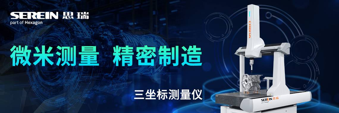 三坐标-1(1).jpg 三坐标-1(1).jpg