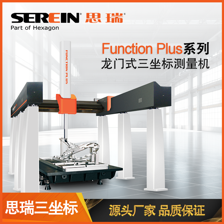 龙门式.png 龙门式.png