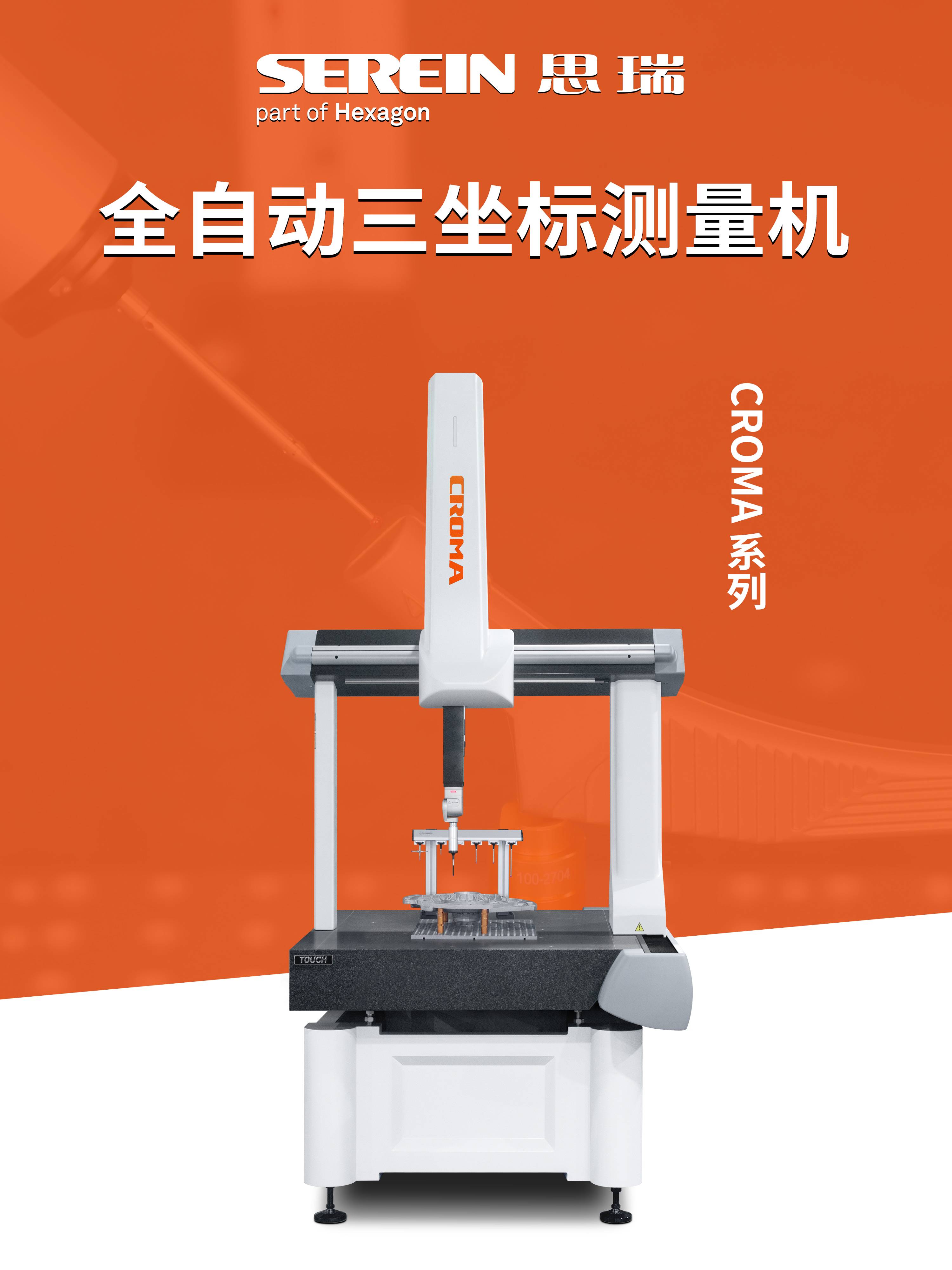 2025款CROMA-2.jpg 2025款CROMA-2.jpg