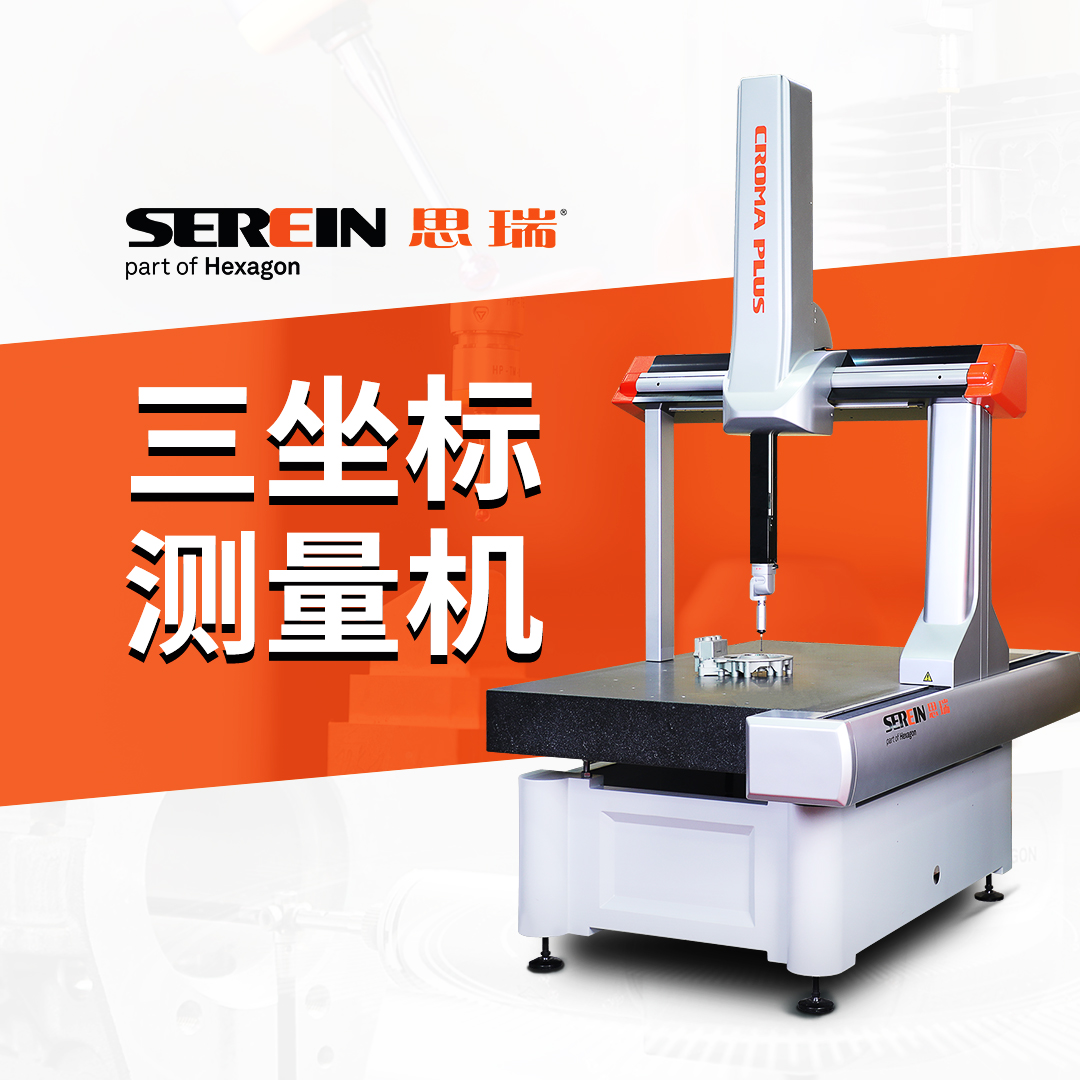 三坐标2(1).jpg 三坐标2(1).jpg