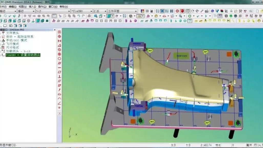 快三导师带计划赚钱成就检具行业民营企业翔宇汽车弯道超车(图4) 快三导师带计划赚钱成就检具行业民营企业翔宇汽车弯道超车(图4)