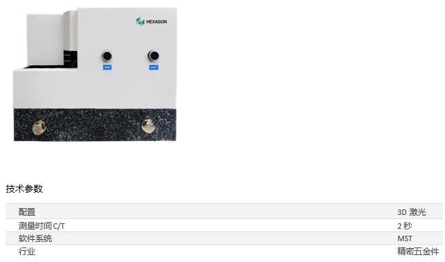 溢胶检测方案(图1) 溢胶检测方案.jpg