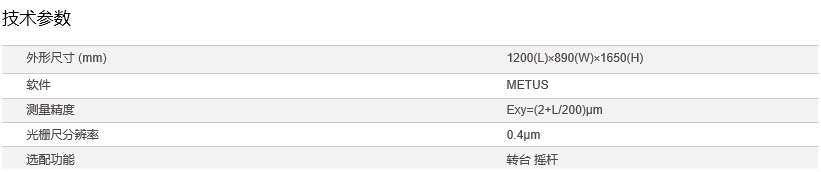 胶路检测方案(图1) 微信图片_20201119161101.jpg