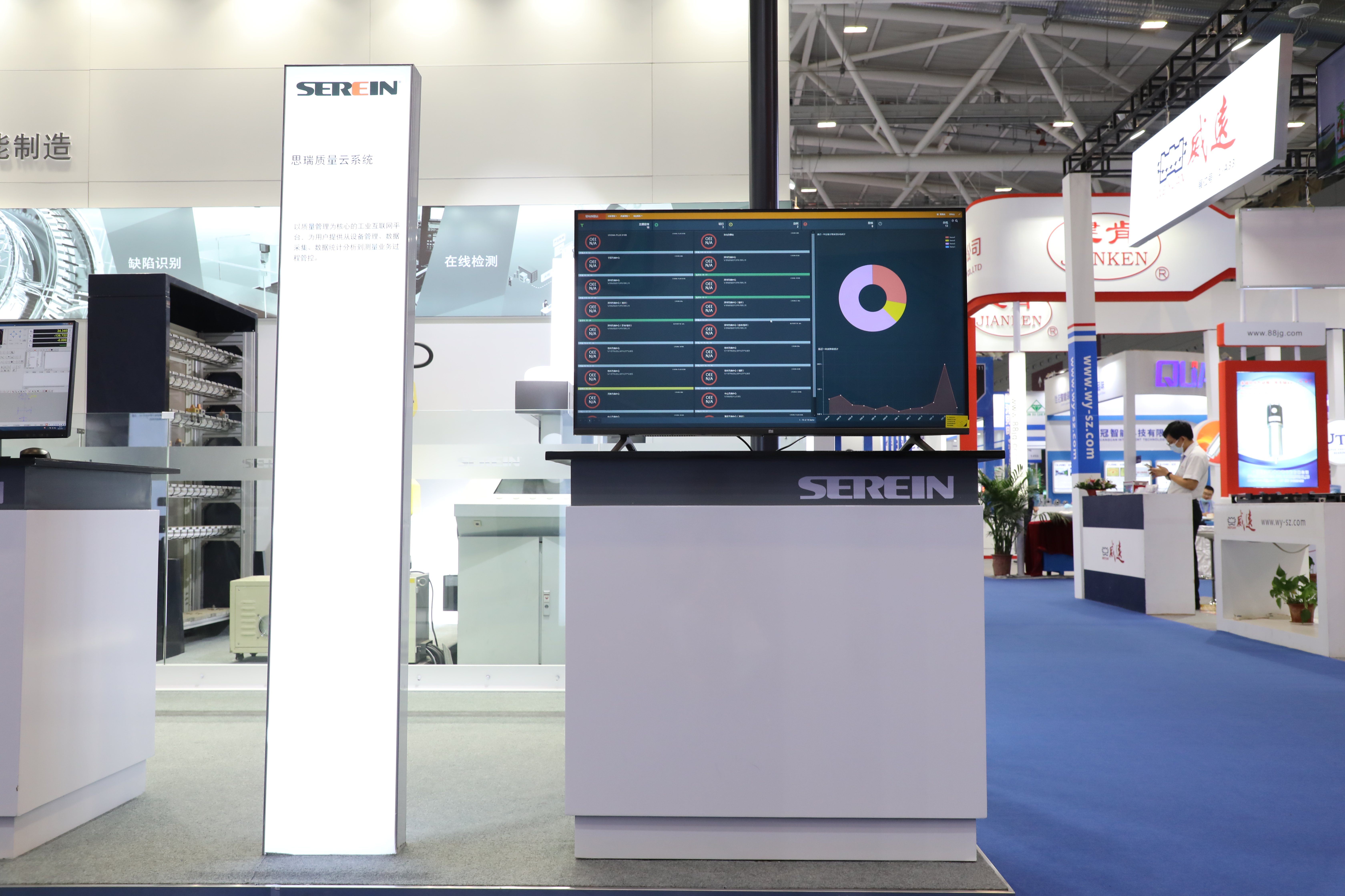 展会回顾|第22届深圳机械展圆满落幕，跟着思瑞重温精彩时刻(图5)