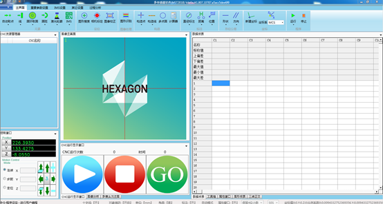 基于影像技术的保护膜印刷质量解决方案(图4) 基于影像技术的保护膜印刷质量解决方案(图4)