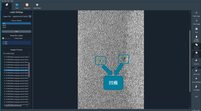 外观瑕疵检测系统(图2) 外观瑕疵检测系统(图2)