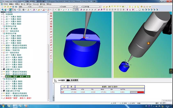 喷嘴精密检测任务,交给思瑞影像测量仪(图3) 喷嘴精密检测任务,交给思瑞影像测量仪(图3)