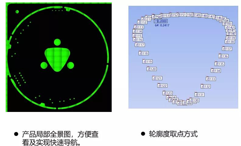 思瑞影像测量仪,高效准确完成PCB尺寸测量(图3) 思瑞影像测量仪,高效准确完成PCB尺寸测量(图3)